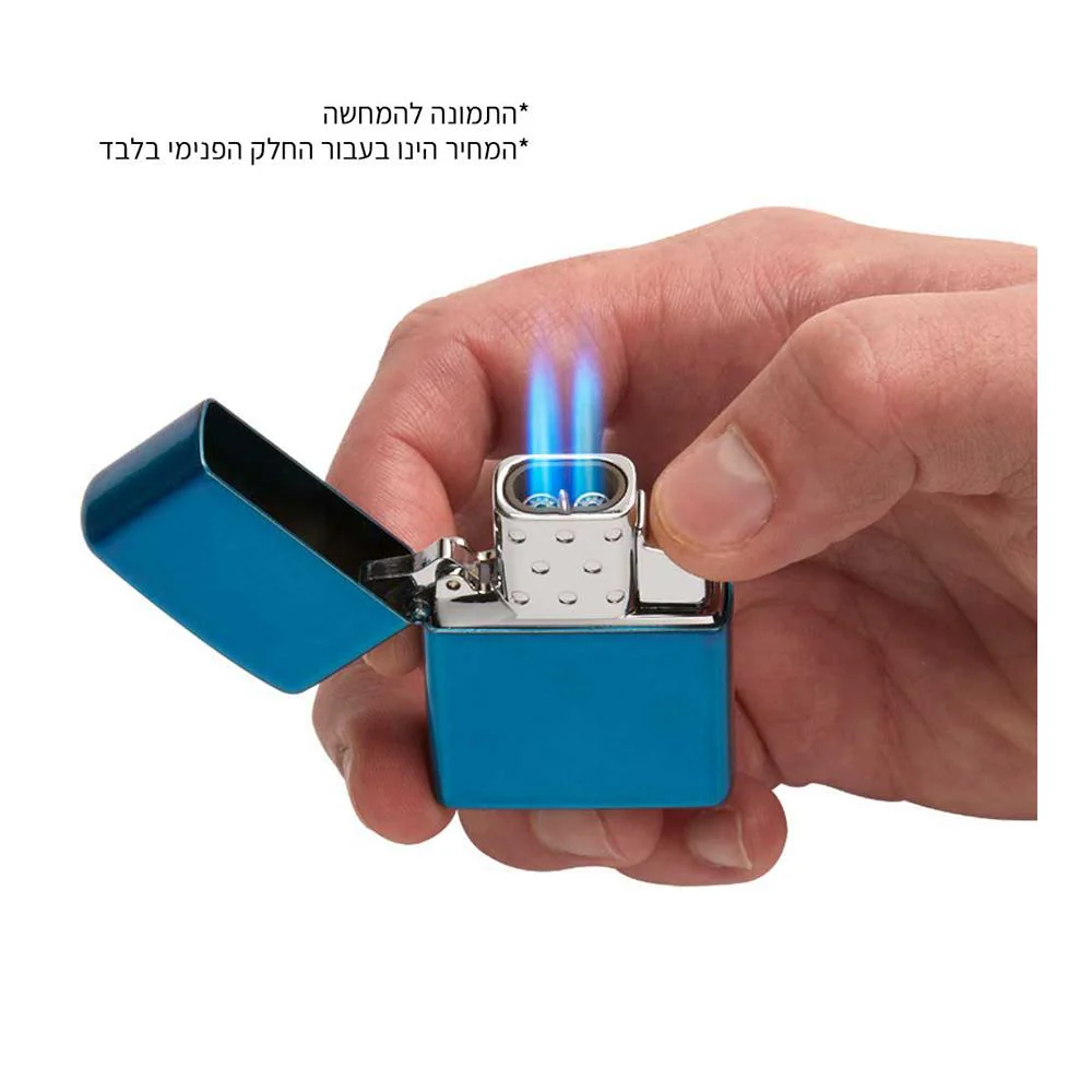 פנימית למצית זיפו 2 להבות טורבו - Image 3